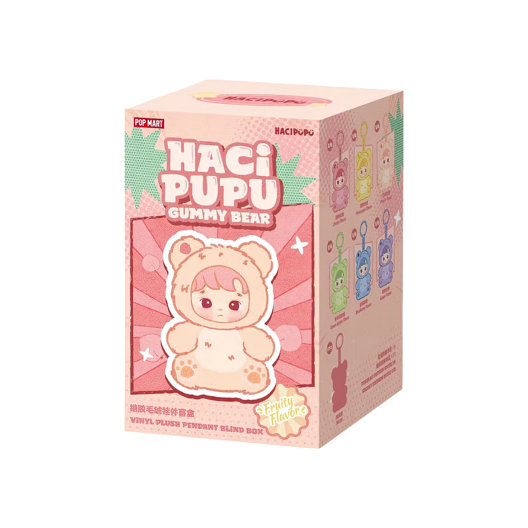 新品未開封　POPMART HACIPUPU GUMMY BEAR 2個セット Pandantiv pluș vinyl Pop Mart HACIPUPU Gummy Bear Series Single