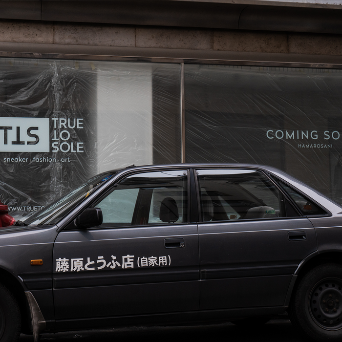 Új True to Sole üzlet Budapest szívében - Július 25-én nyitunk!