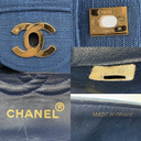 Chanel No.2 Blue Jersey Matelassé 23cm Double Flap - GHW cu card | Pre-Owned
